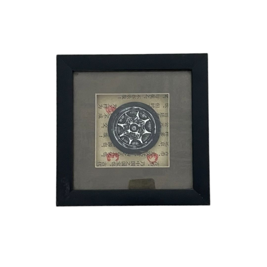 ANONIMO Arte con Vidrio Estilo Collage Medida 18 cm X 14 cm