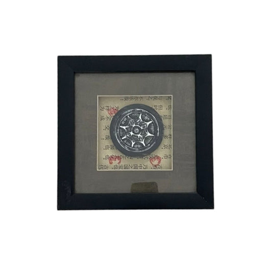 ANONIMO Arte con Vidrio Estilo Collage Medida 18 cm X 14 cm